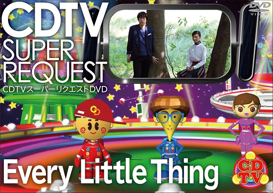 Amazon.co.jp: CDTVスーパーリクエストDVD~Every Little Thing