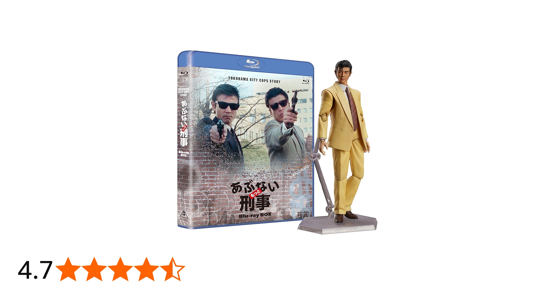Amazon.co.jp: もっとあぶない刑事 Blu-ray BOX ユージフィギュア付き