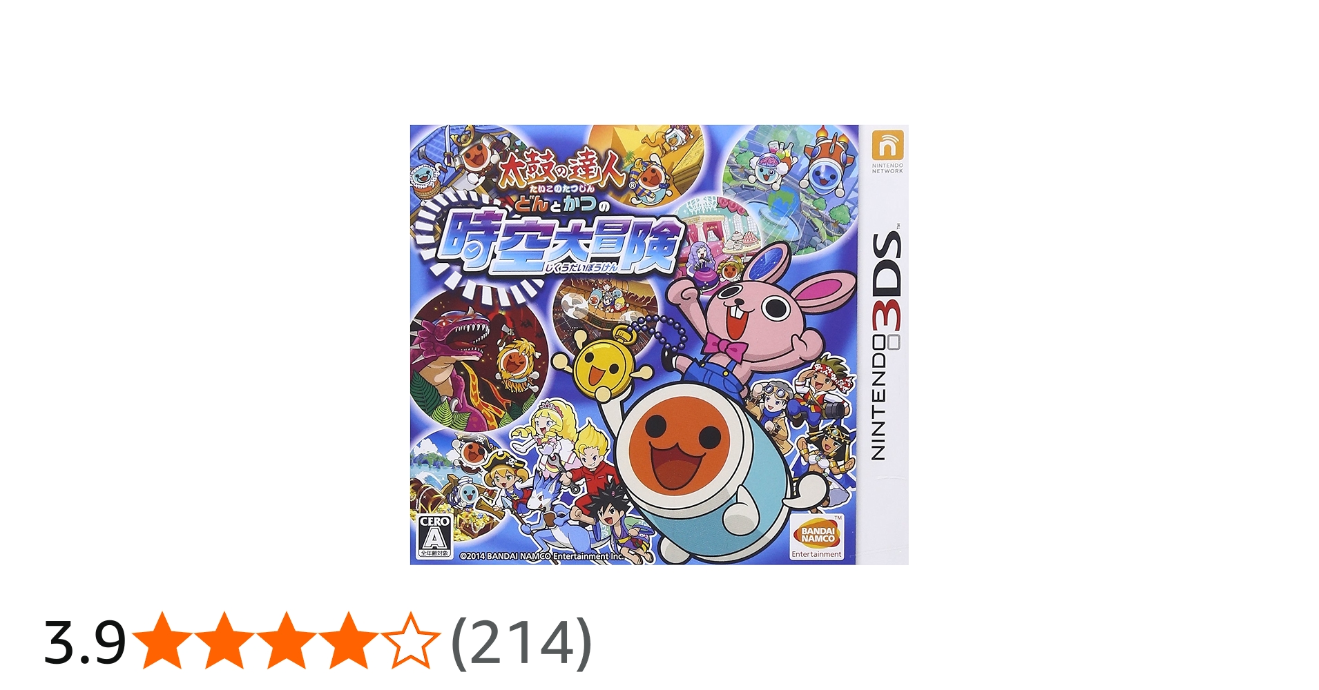 Amazon.co.jp: Taiko no tatsujin donto katsu no jikū dai bōken