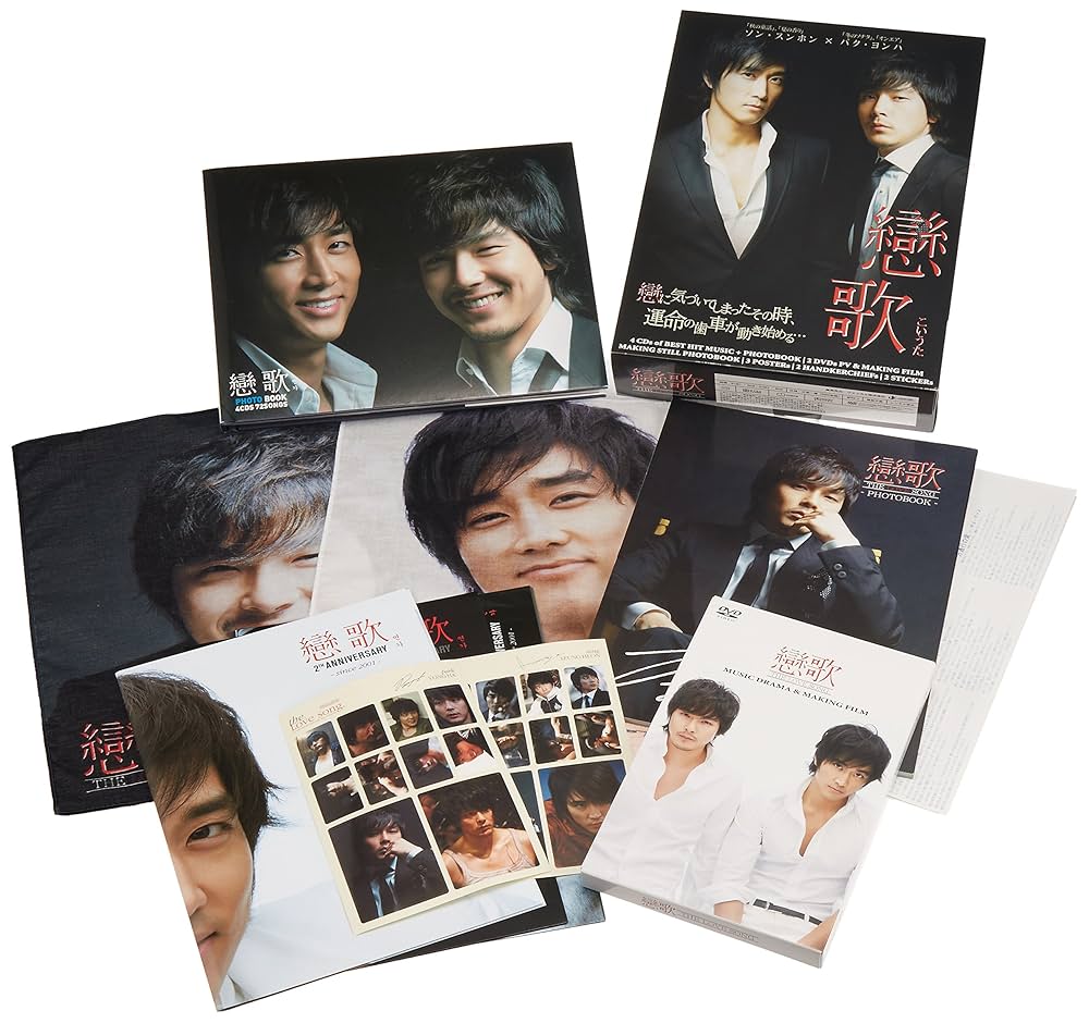 Amazon.co.jp: 恋歌「the Love song」日本限定豪華盤: ミュージック