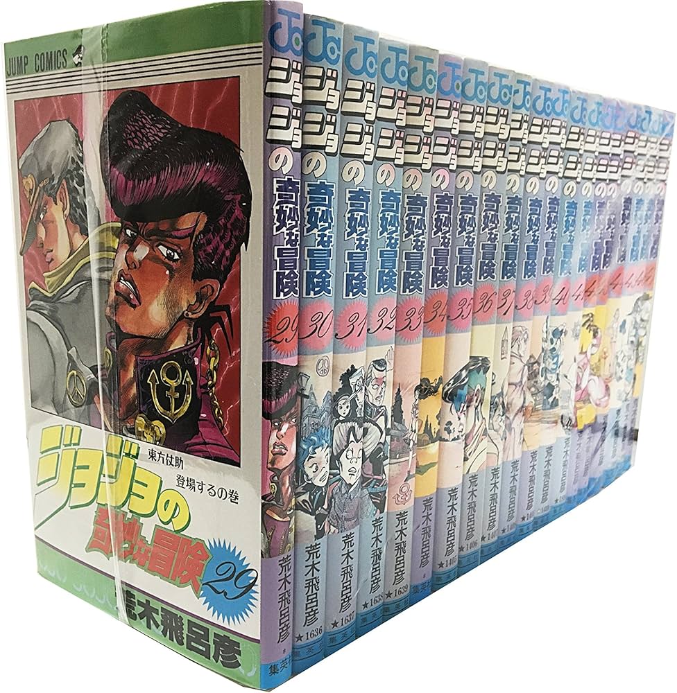 ジョジョの奇妙な冒険 [新書版] 第4部 ダイヤモンドは砕けない