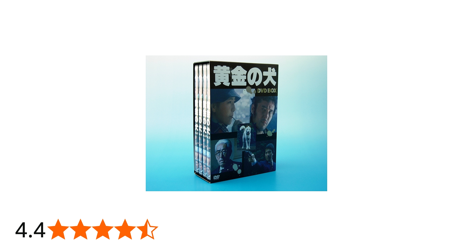 Amazon.co.jp: 黄金の犬 DVD－BOX(4枚組） [DVD] : 伊藤敏八