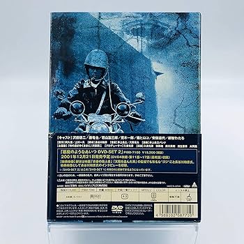 Amazon.co.jp: 悪魔のようなあいつ DVDセット1・2 / 沢田研二 : DVD