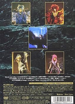 MALICE MIZER: merveilles ~終焉と帰趨~ l'espace [DVD] : Amazon.com