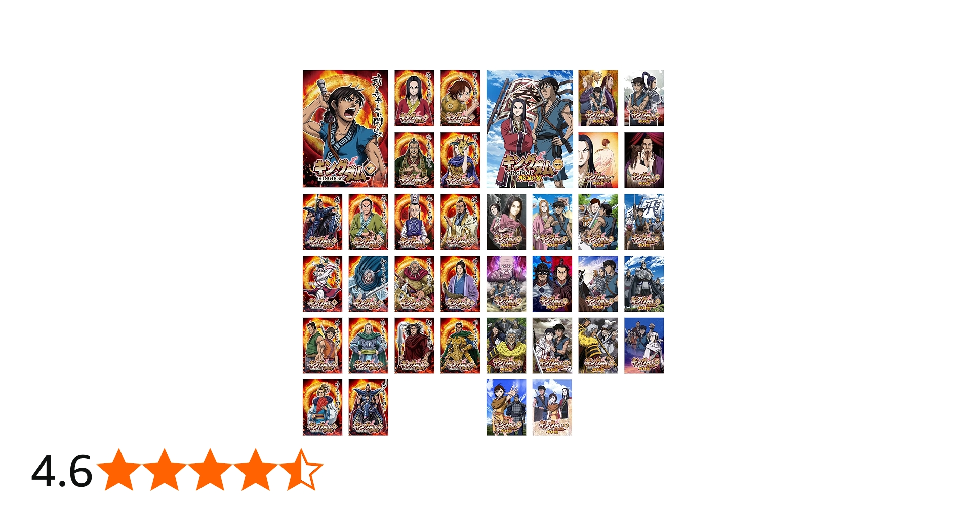 Amazon.co.jp: キングダム 全19巻 + 飛翔篇 全19巻 [レンタル落ち] 全