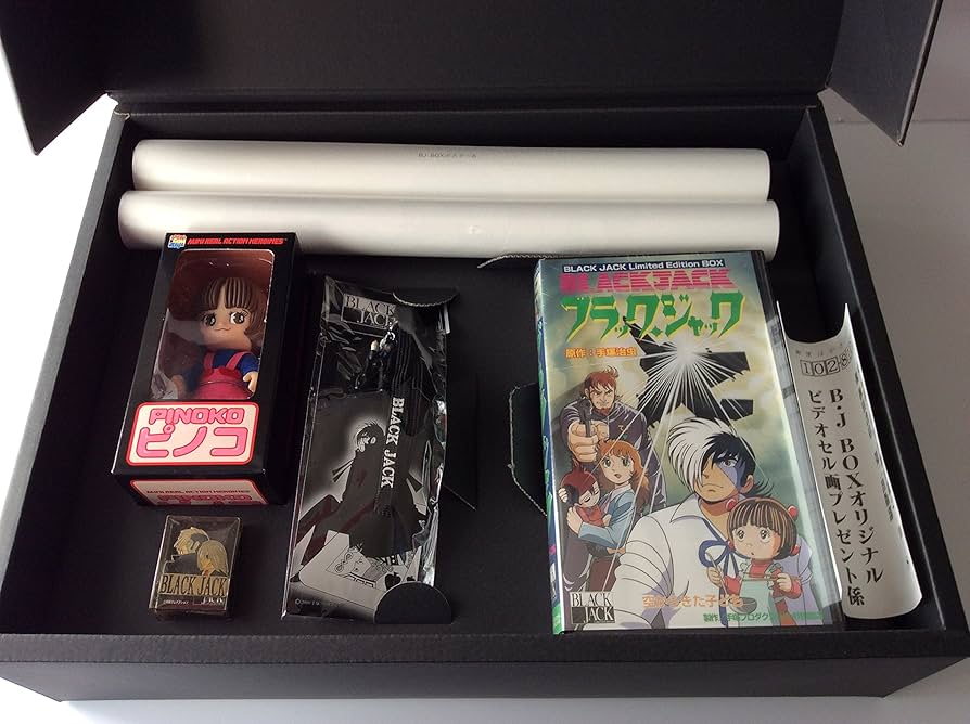 Amazon | ブラック・ジャック リミテッド エディション ボックス