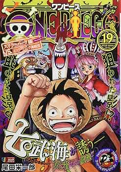 Amazon.co.jp: ONE PIECE 19: 集英社リミックス (集英社ジャンプ