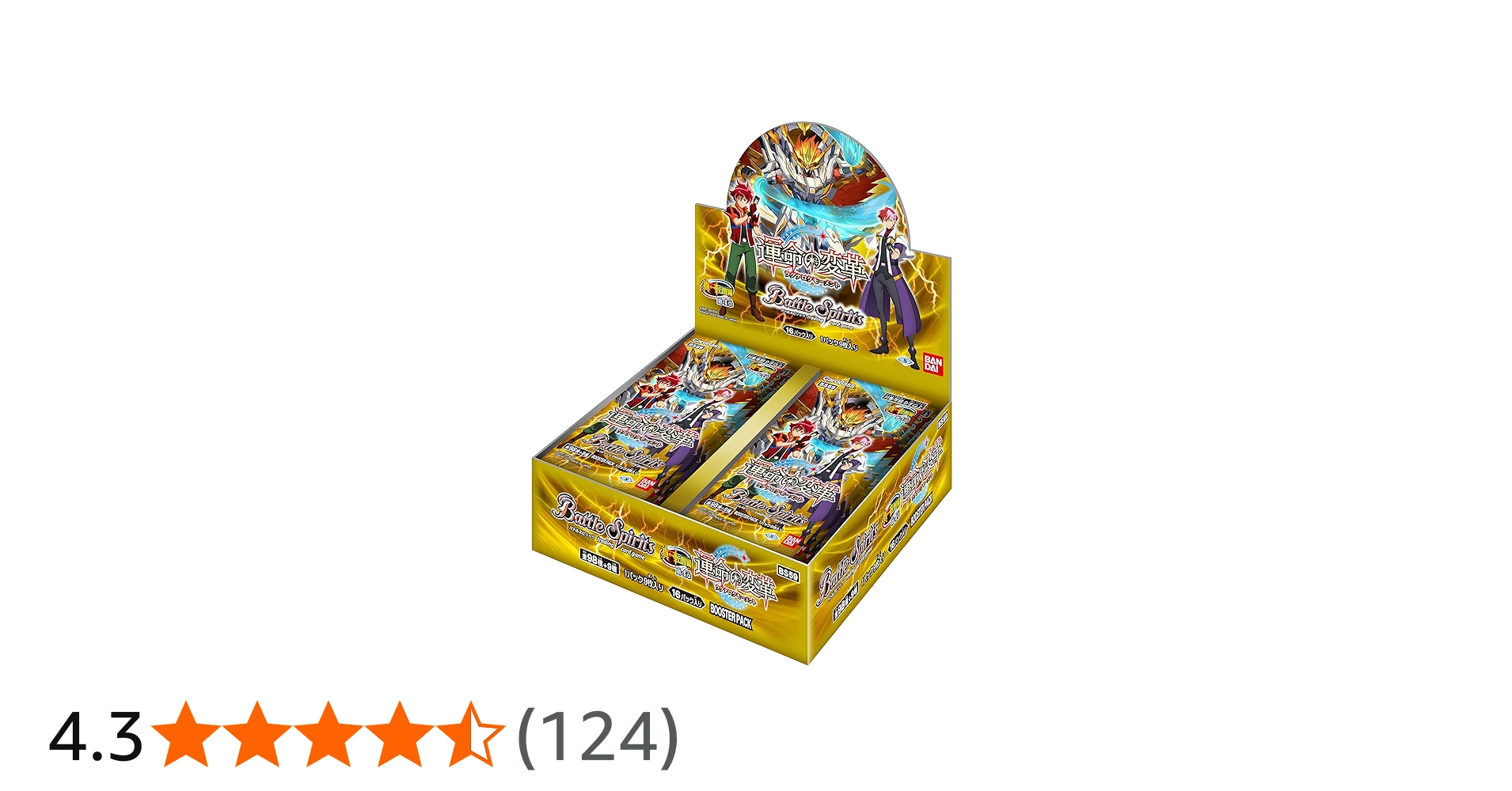 Amazon.co.jp: バンダイ (BANDAI) バトルスピリッツ 真・転醒編 第4章