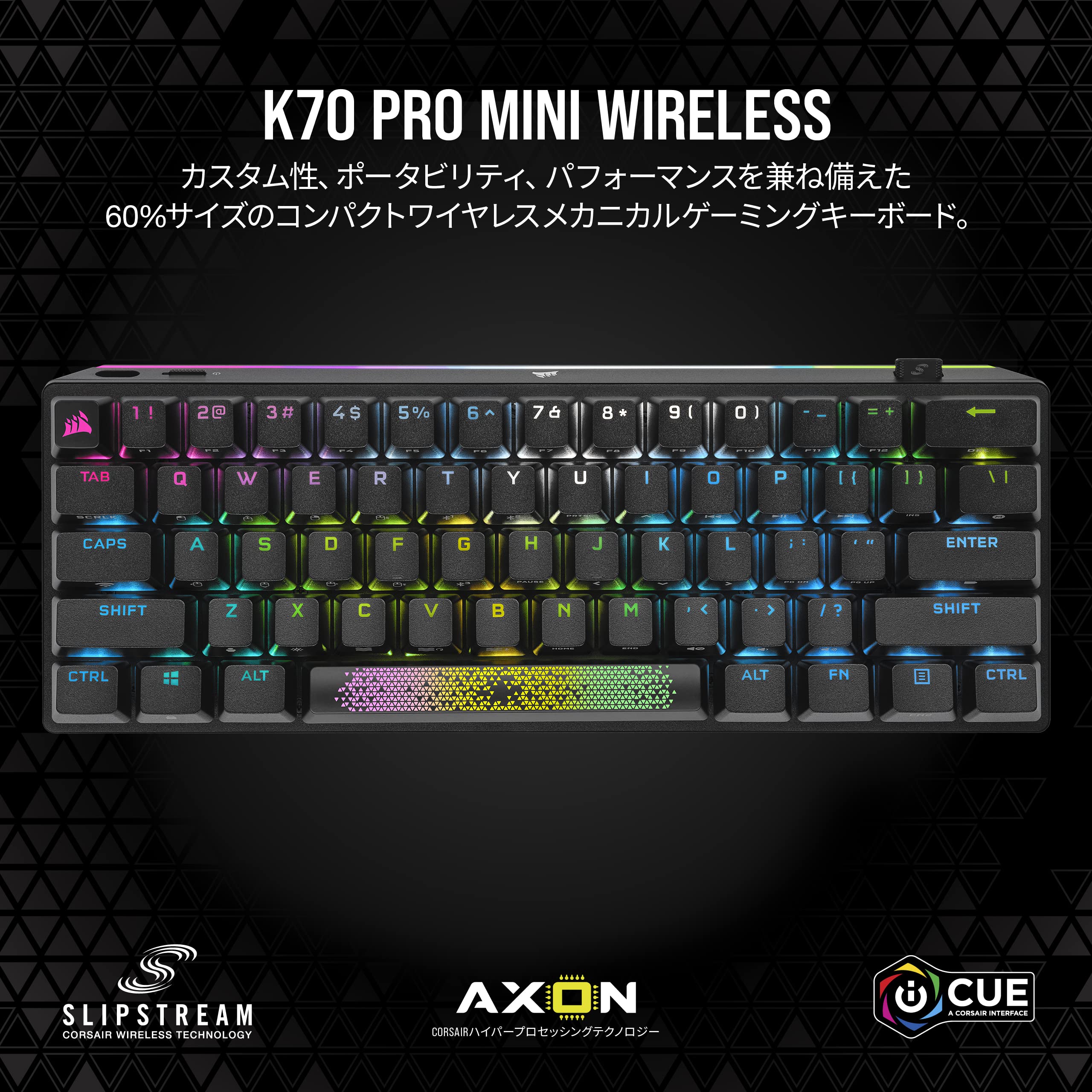 Amazon.co.jp: CORSAIR K70 PRO MINI RGB 60% ワイヤレスゲーミング