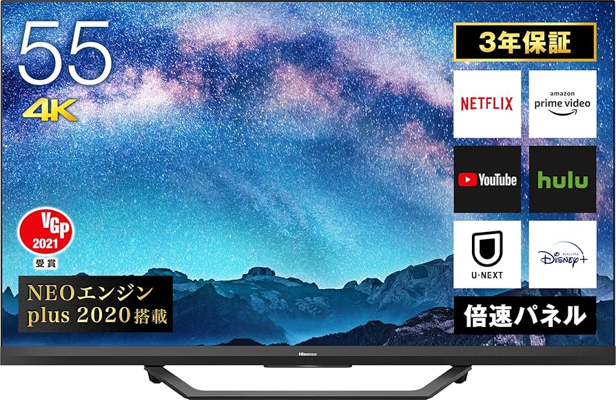 Amazon | ハイセンス 55V型 4Kチューナー内蔵 ULED 液晶 テレビ 55U8F