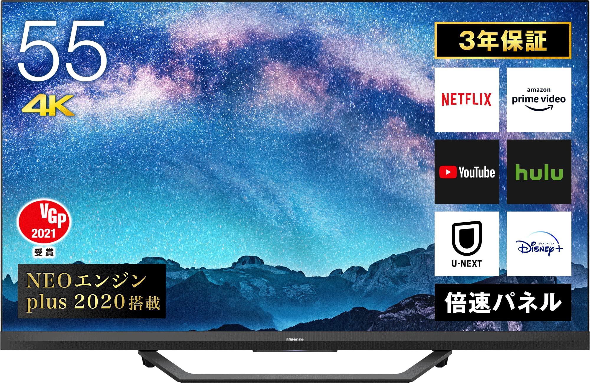 Amazon | ハイセンス 55V型 4Kチューナー内蔵 ULED 液晶 テレビ 55U8F