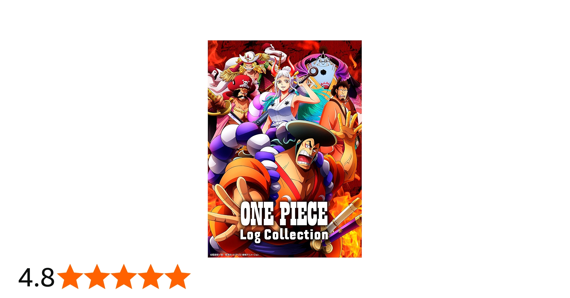 Amazon.co.jp: ONE PIECE Log Collection “ODEN” [DVD] : 尾田栄一郎: DVD