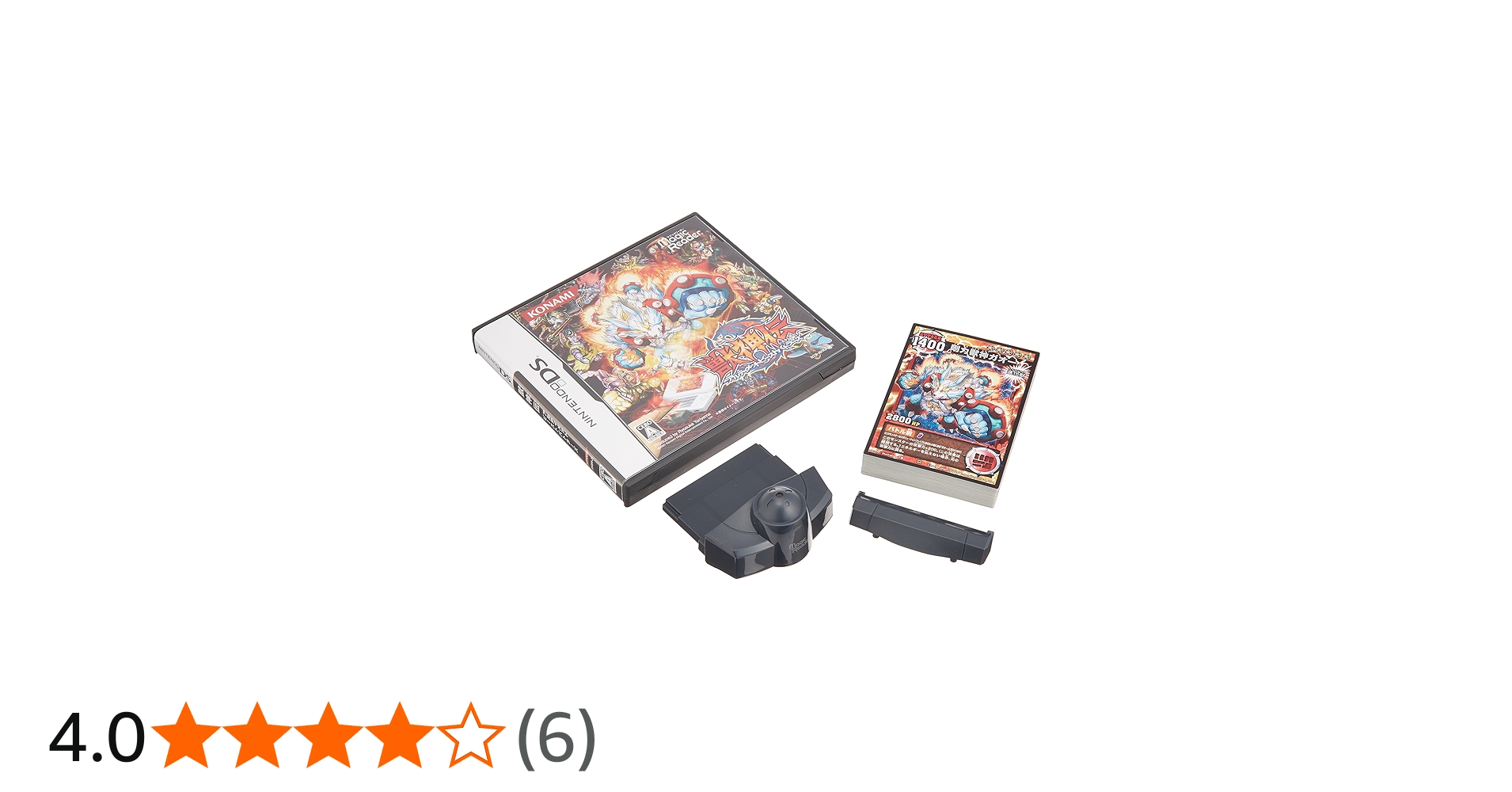 Amazon | 獣神伝 アルティメットビーストバトラーズ マジックリーダー