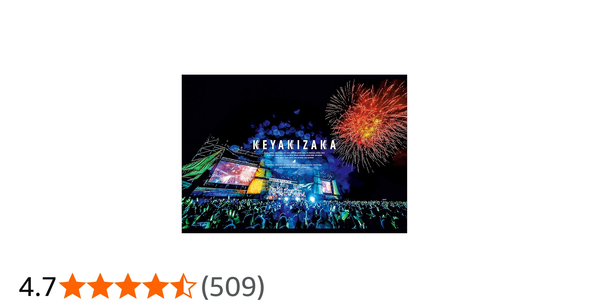 Amazon.co.jp: 欅共和国2019 (通常盤) (Blu-ray) : 欅坂46, 欅坂46: DVD