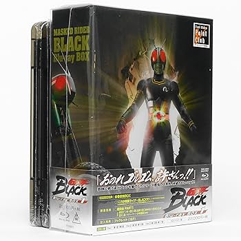 Amazon.co.jp: 仮面ライダーBLACK Blu‐ray BOX 【初回生産限定版】 全3