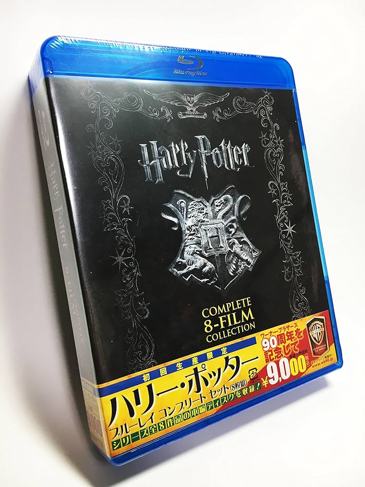 Amazon.com: [Limited] Harry Potter Blu-ray Complete Set [Blu-ray