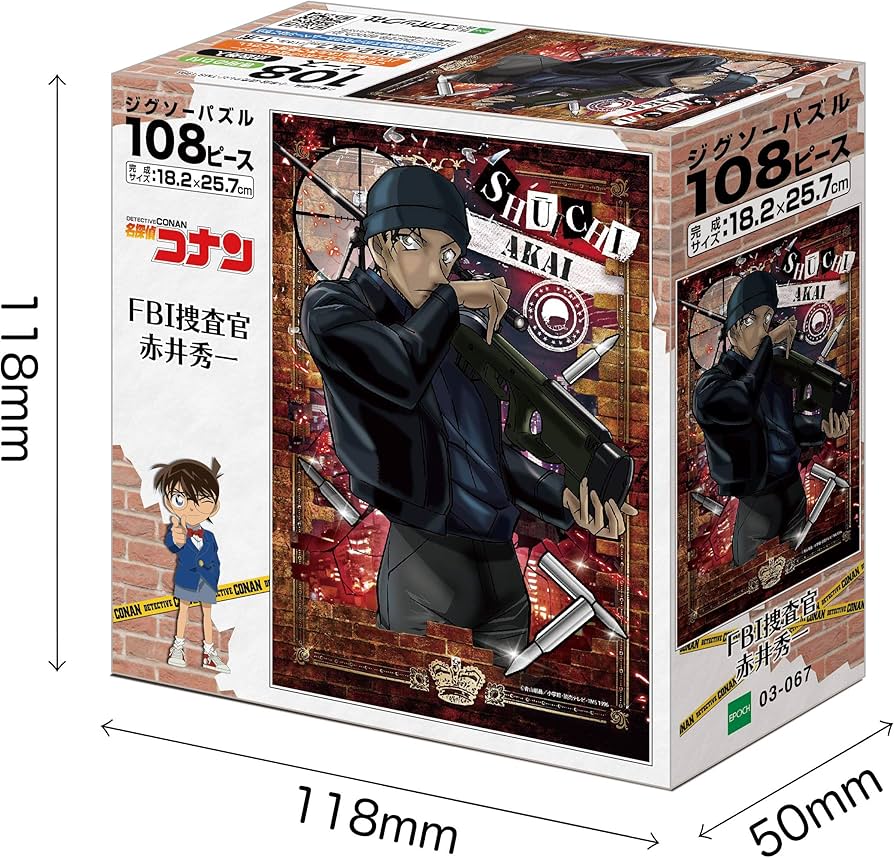 Amazon.co.jp: エポック社 108ピース ジグソーパズル 名探偵コナン FBI