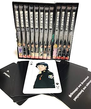 Amazon.co.jp: 銀河英雄伝説 DVD-BOX SET 3 : 堀川亮, 富山敬, 広中