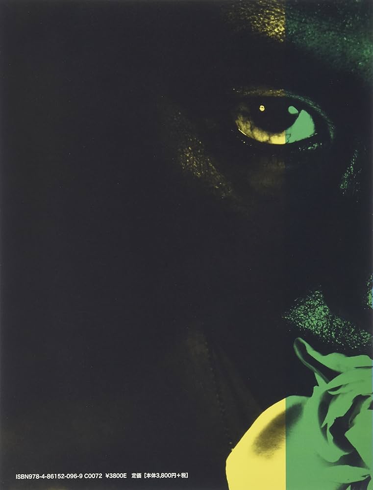 写真家・細江英公の世界: 球体写真二元論 | 細江 英公 |本 | 通販 | Amazon