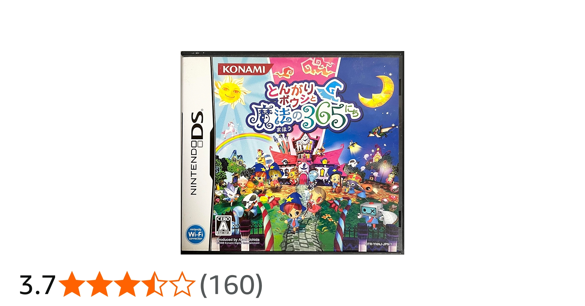 Amazon | とんがりボウシと魔法の365にち | ゲームソフト