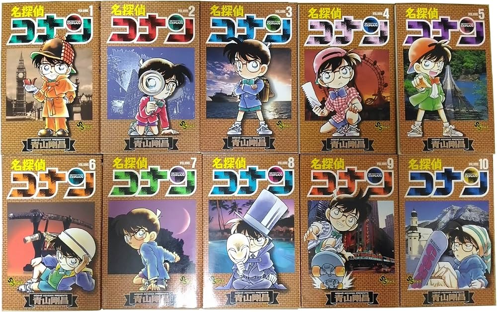 名探偵コナン コミック 1-88巻セット (少年サンデーコミックス) | 青山