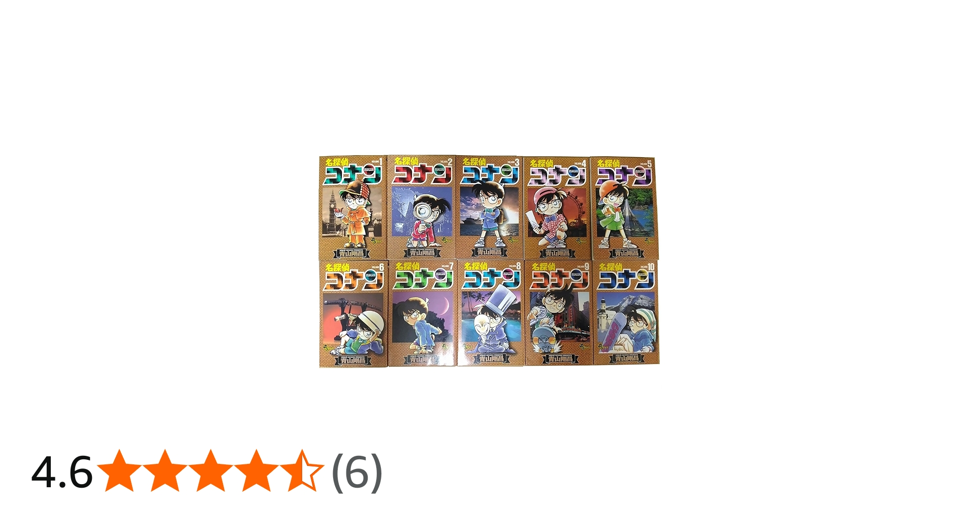 名探偵コナン コミック 1-88巻セット (少年サンデーコミックス) | 青山