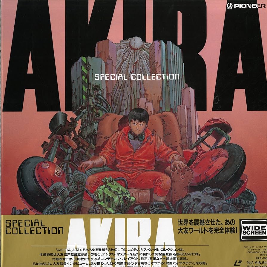 Amazon.co.jp: AKIRA/スペシャル・コレクション [Laser Disc] : DVD