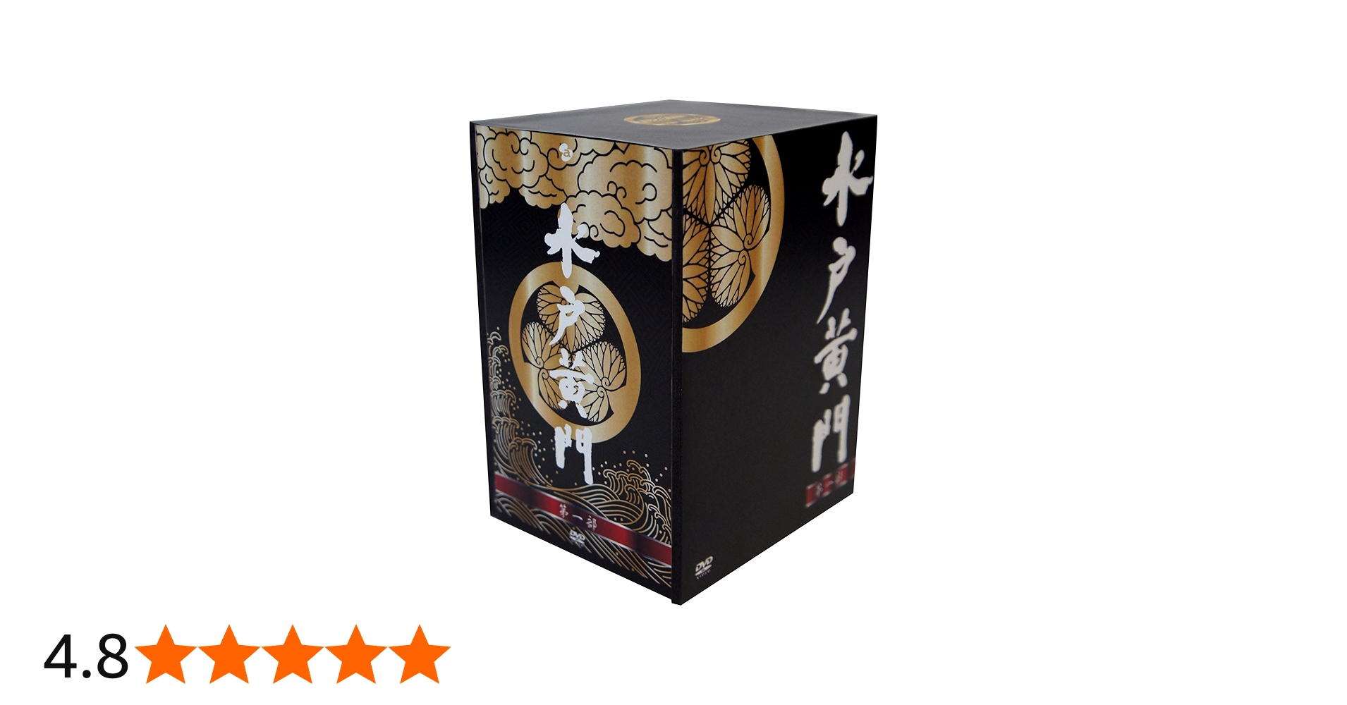 Amazon.co.jp: 水戸黄門DVD-BOX 第七部 : 東野英治郎, 里見浩太朗