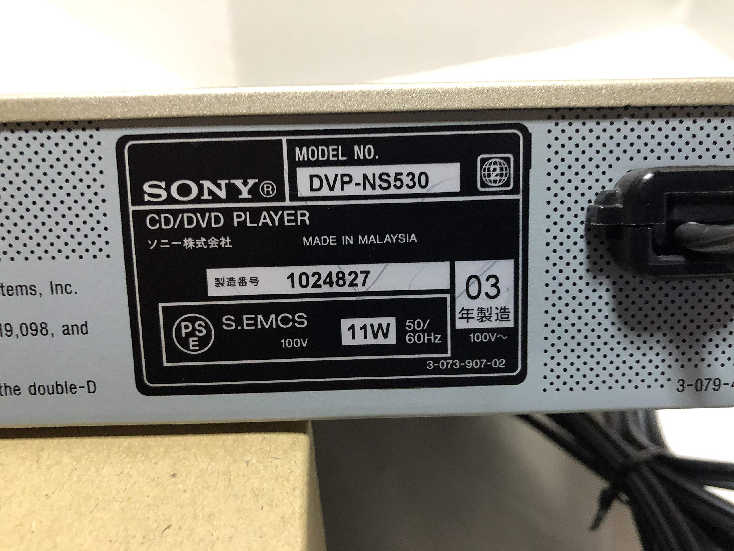 Amazon | SONY DVP-NS530-N DVDプレーヤー(ゴールド) | DVDプレーヤー 通販