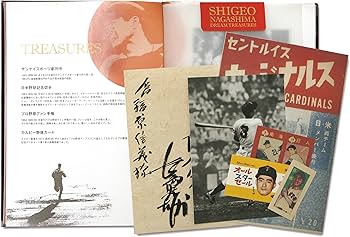 Amazon.co.jp: 長嶋茂雄ドリーム・トレジャーズ・ブック : 長嶋茂雄: 本