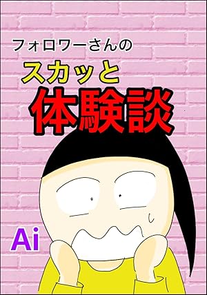 Amazon.co.jp: デザイン・リサーチ・メソッド10 新装版 電子書籍: 日経