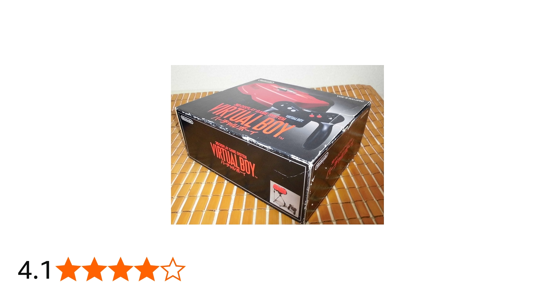 Amazon | バーチャルボーイ (本体) 【バーチャルボーイ】 | バーチャル