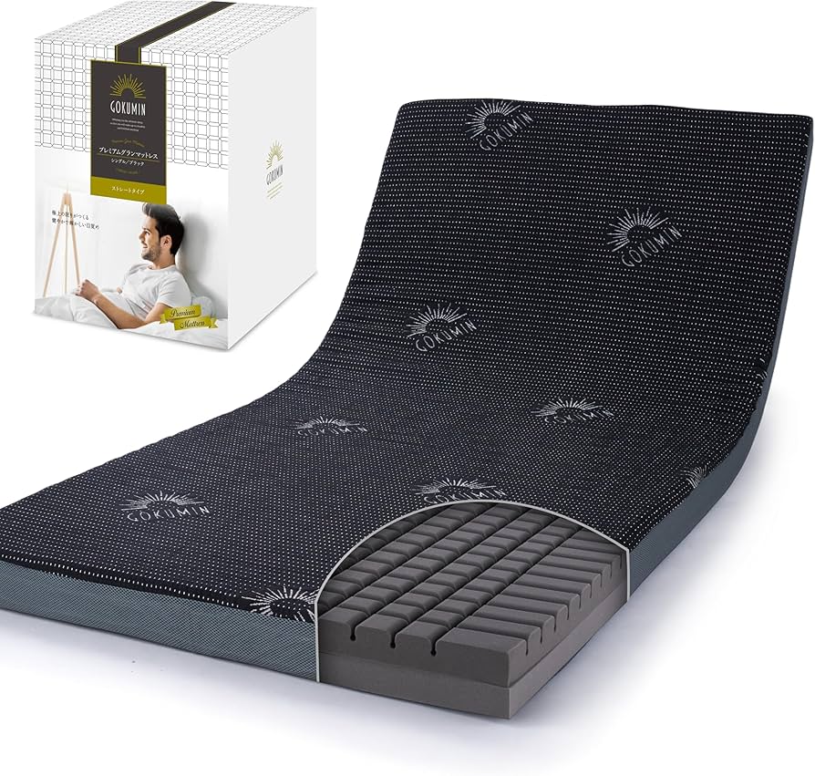 Amazon｜GOKUMIN マットレス 【 高反発 180N 250N 2層構造グラン