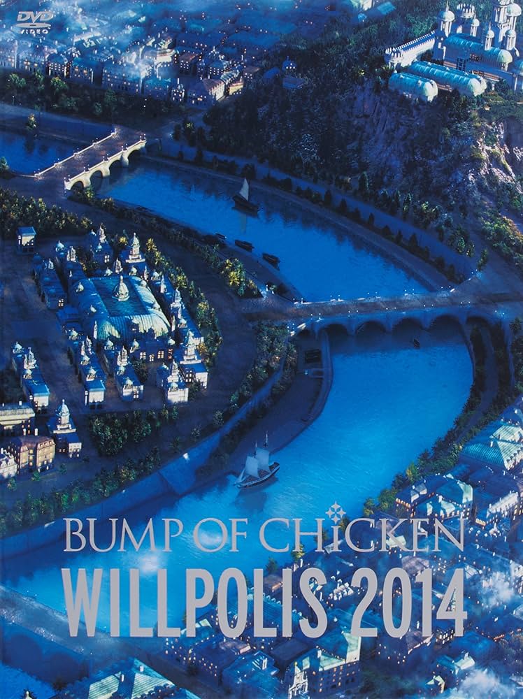 Amazon.co.jp: BUMP OF CHICKEN WILLPOLIS 2014(初回限定盤) [DVD