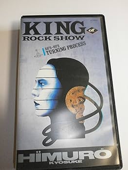 Amazon.co.jp: KING OF ROCK SHOW [VHS] [DVD] : 氷室京介, 氷室京介: DVD