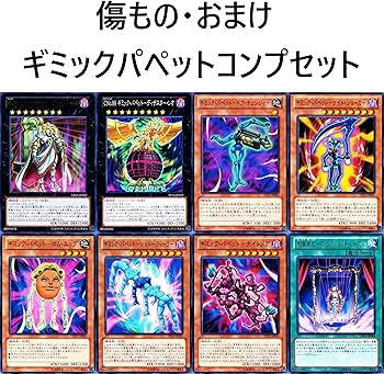 Amazon.co.jp: ギミックパペットデッキ ギミック パペット デビルズ