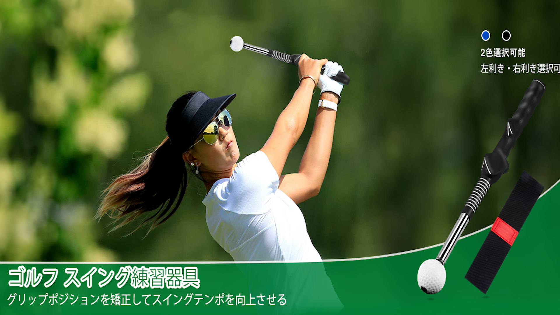 Amazon | AGPTEK ゴルフ練習器具 スイングトレーナー 素振り ゴルフ
