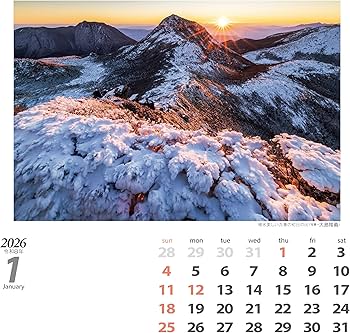 カレンダー2026 Mountains 日本百名山より（月めくり/卓上・リング