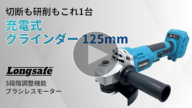 Amazon | マキタ互換品 充電式 グラインダー 木工用研磨ディスク 替刃