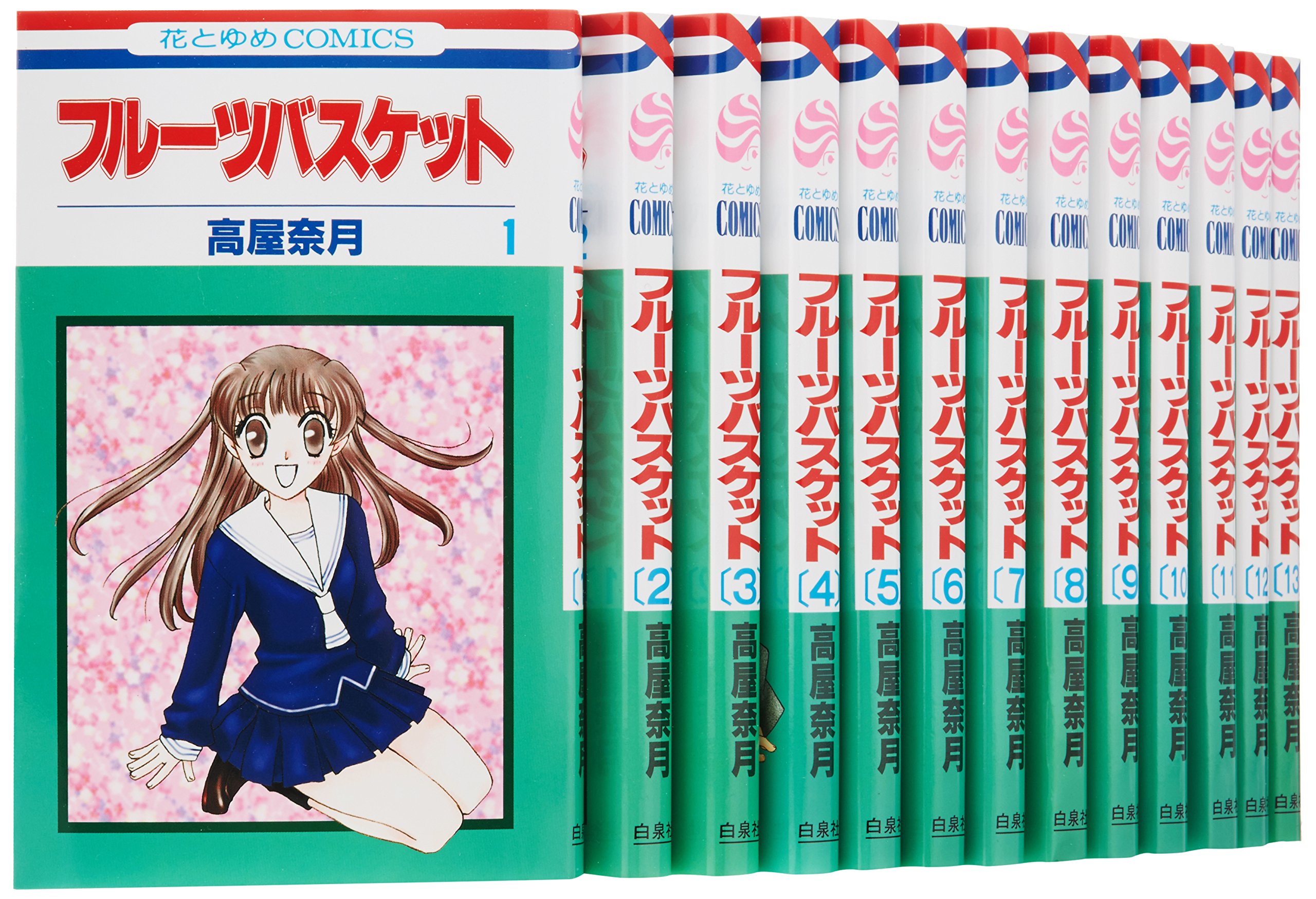 Amazon.co.jp: フルーツバスケット 全23巻 完結セット(花とゆめ