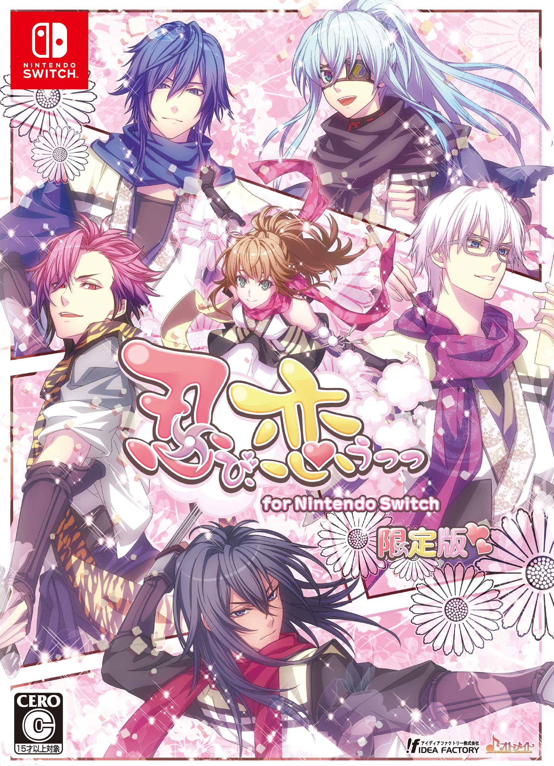 Amazon.co.jp: 忍び、恋うつつ for Nintendo Switch 限定版 : Video Games