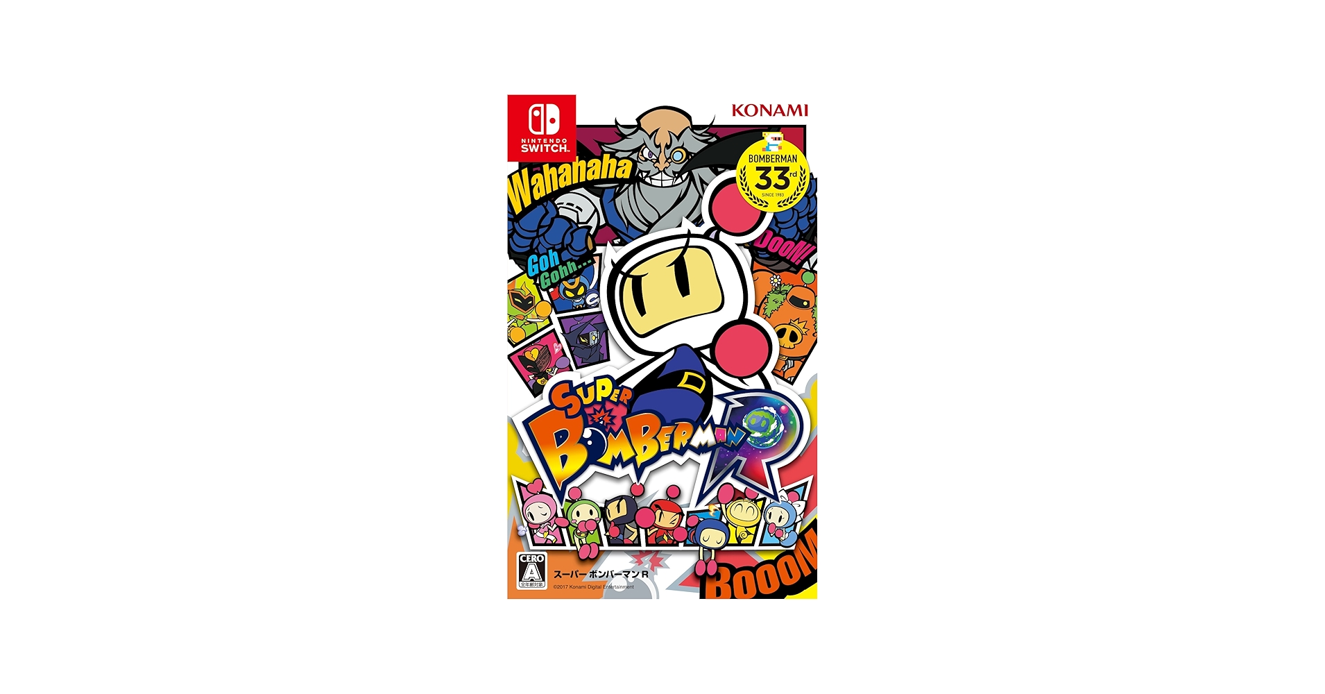 Amazon.com: Super Bomberman R (Non-US Version) : Video Games