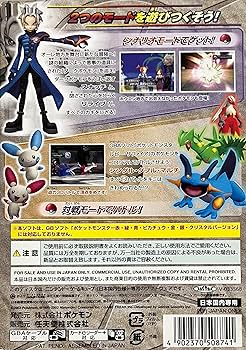 Amazon | ポケモンコロシアム (メモリーカード59付き) | ゲームソフト