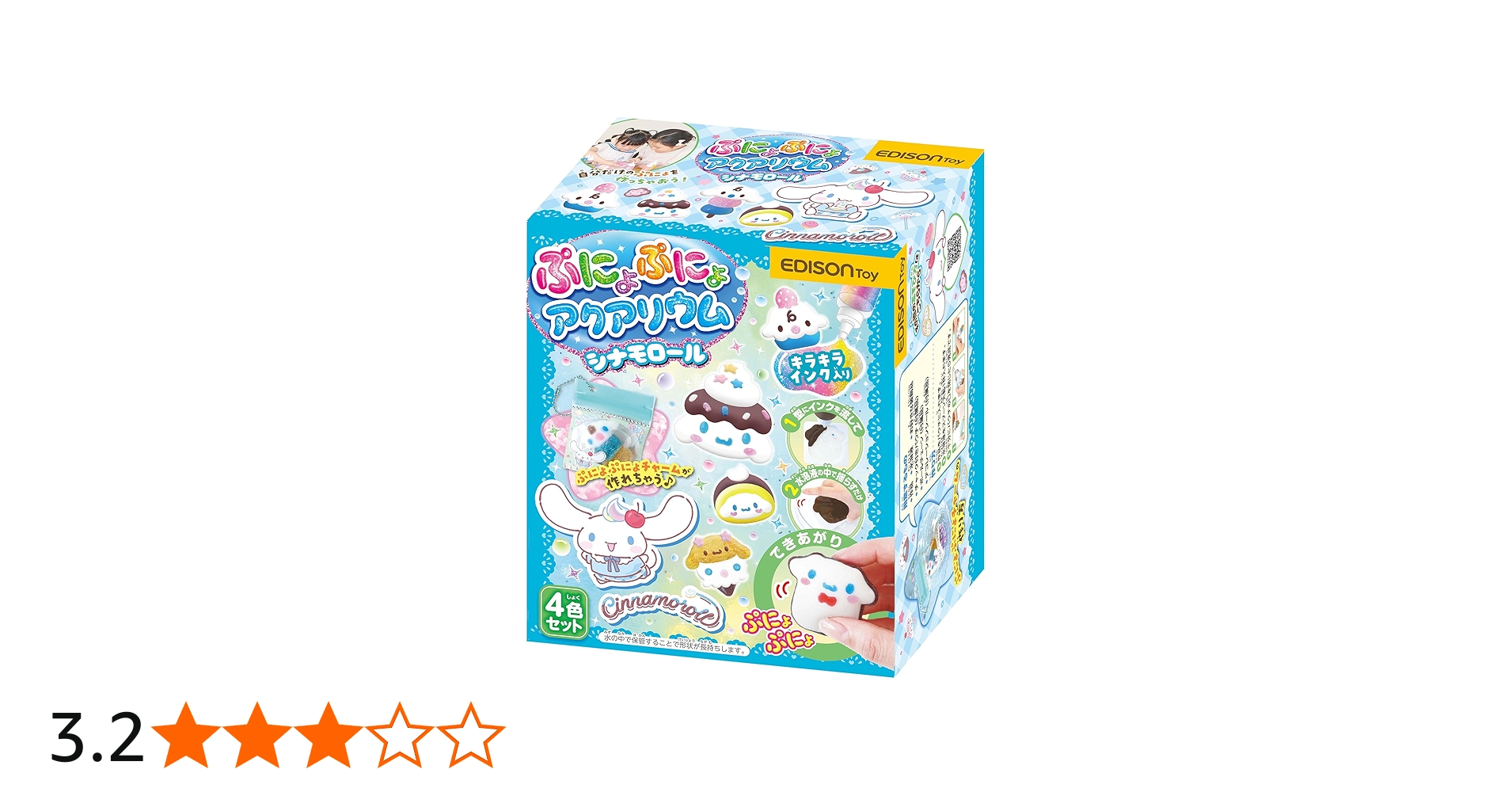 Amazon.co.jp: EDISON TOY(エジソントイ) ぷにょぷにょアクアリウム