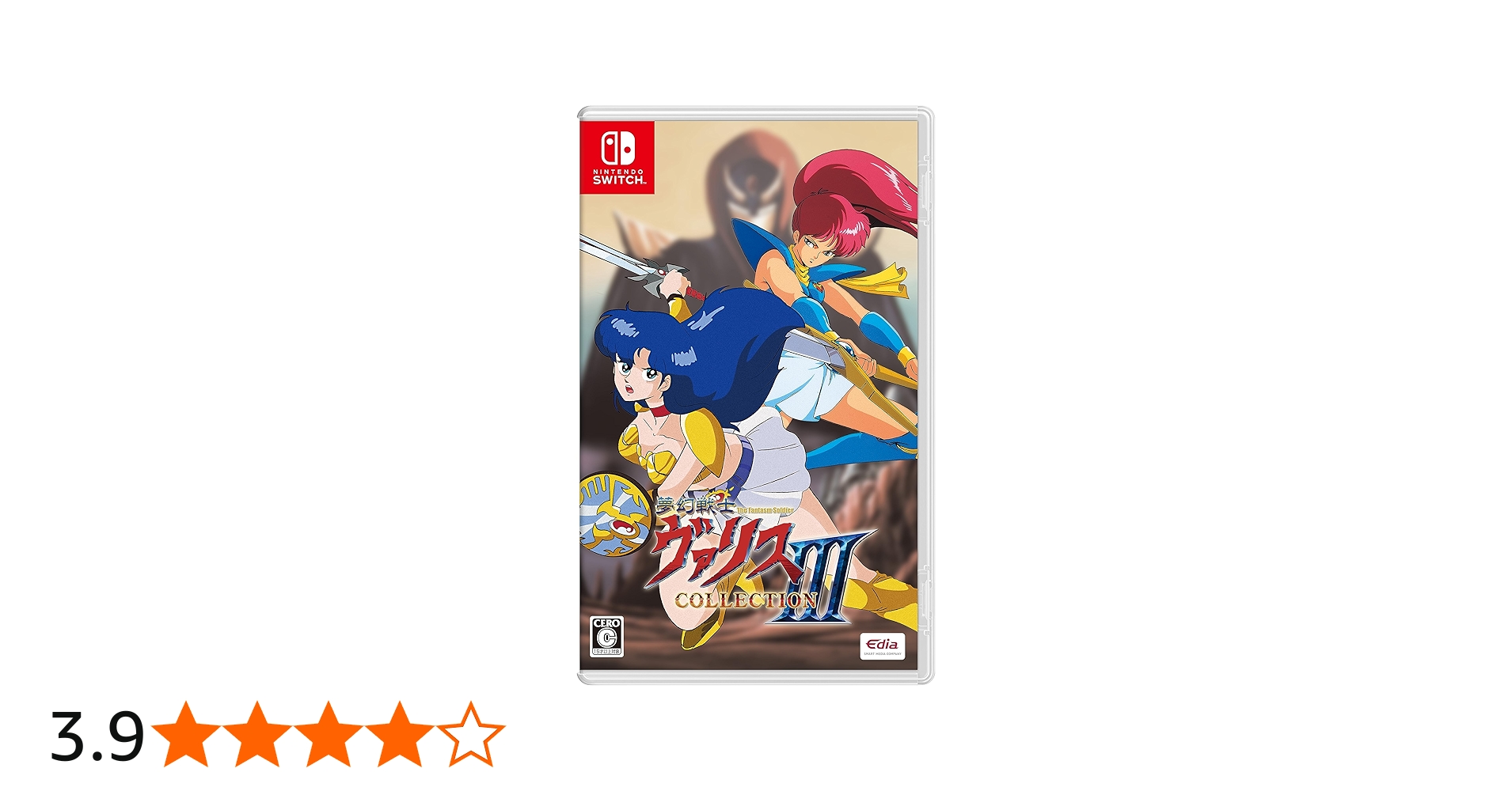 Amazon.co.jp: 夢幻戦士ヴァリスCOLLECTION III - Switch : ゲーム