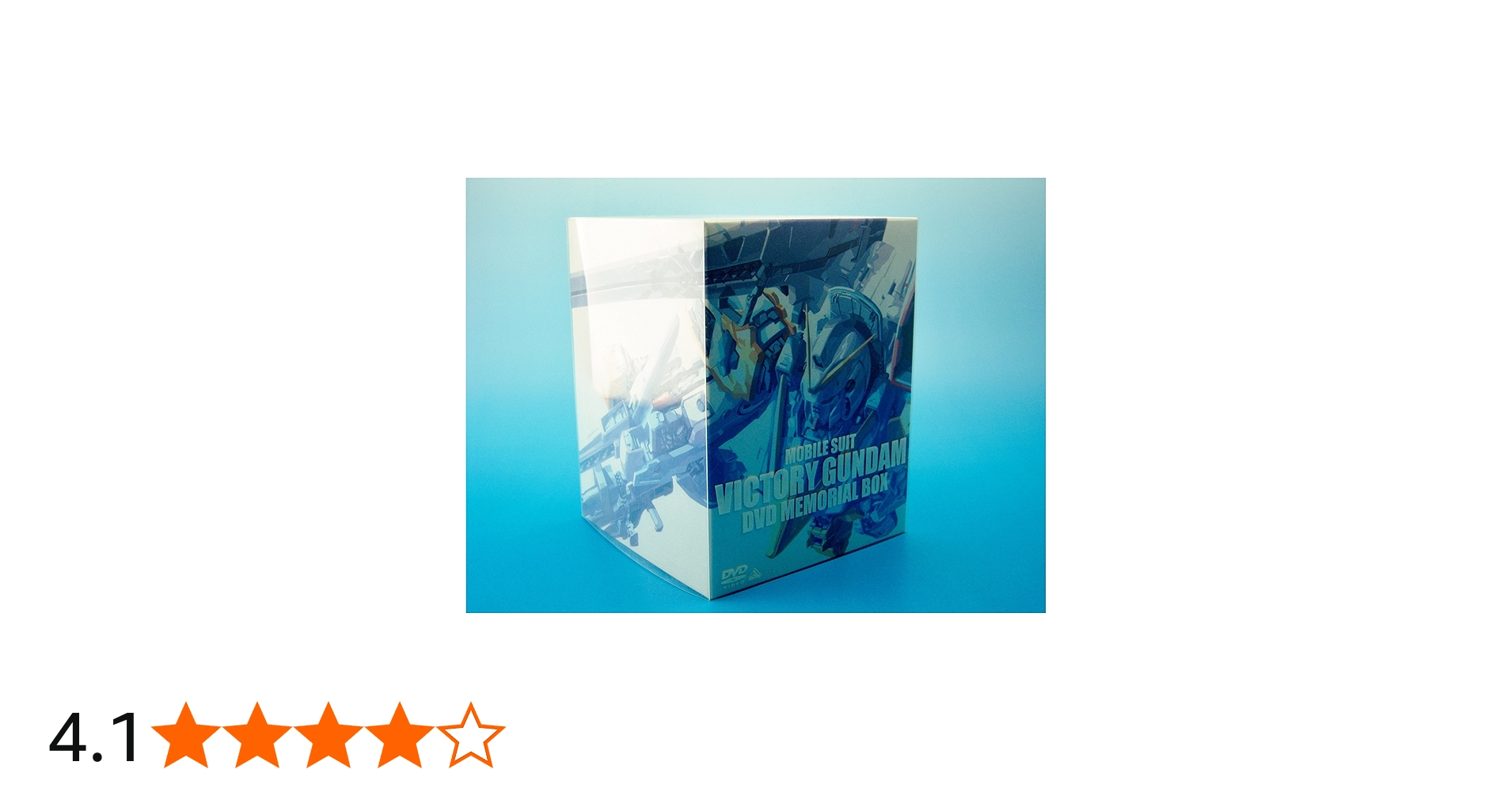 Amazon.co.jp: 機動戦士Vガンダム DVDメモリアルボックス : 矢立肇