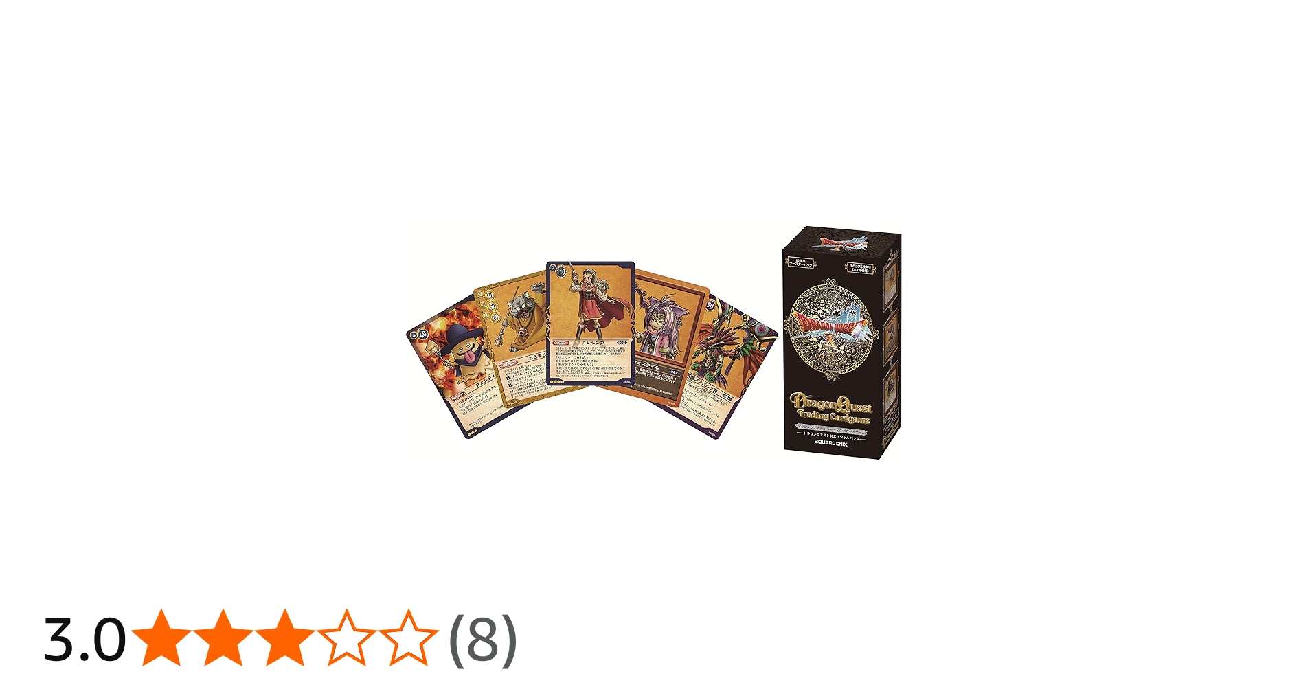 Amazon.co.jp: Dragon Quest trading card game Dragon Quest X