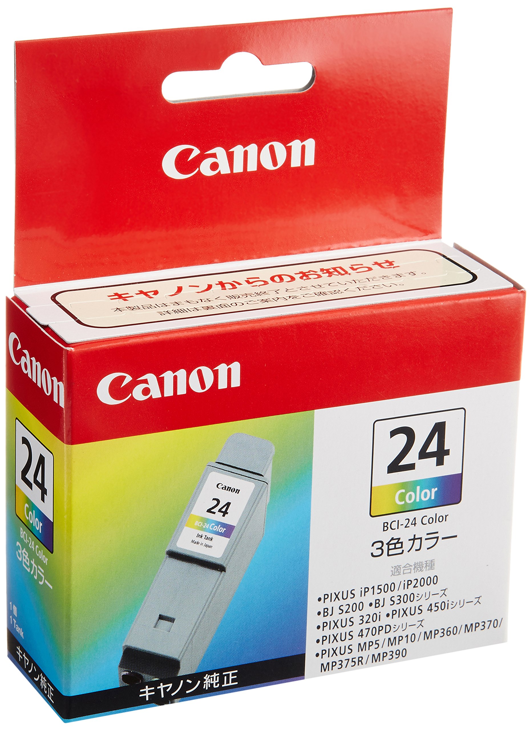 Amazon.co.jp: Canon キヤノン 純正 インクカートリッジ BCI-24 Color