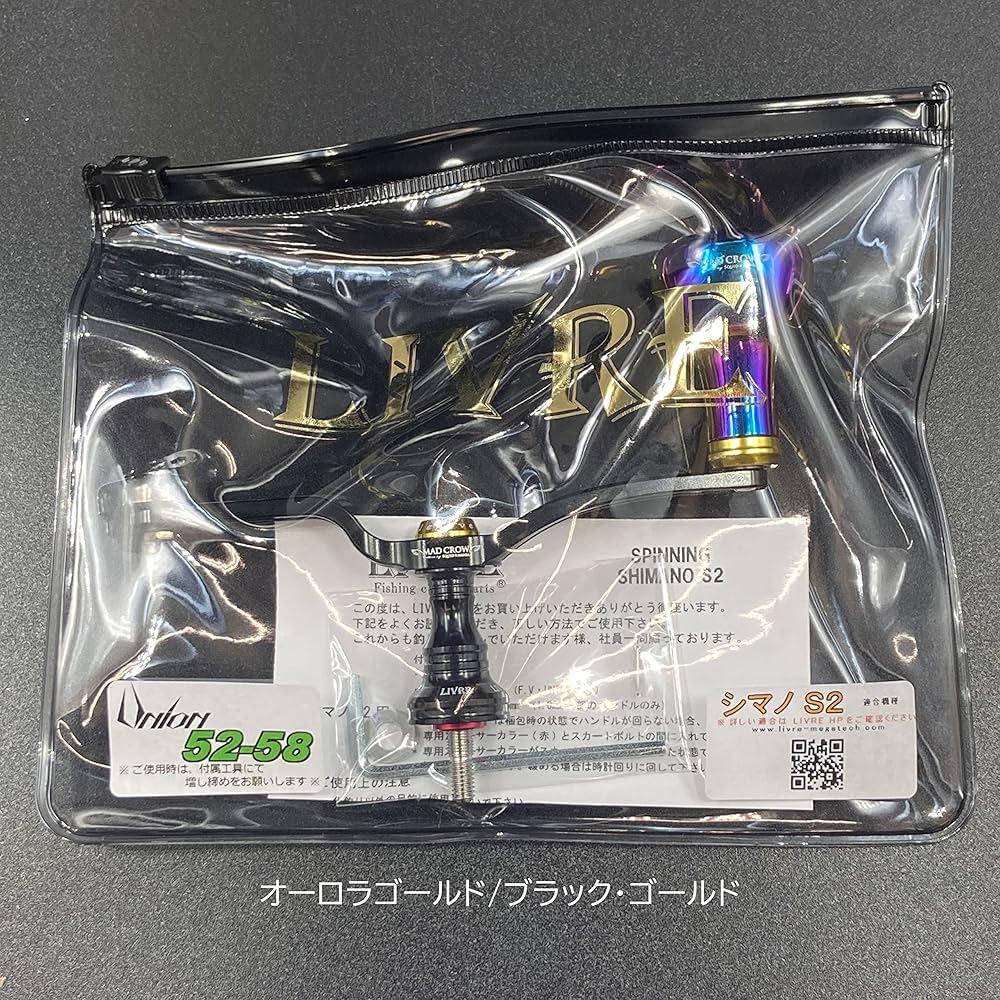 Amazon.co.jp: スクイッドマニア（SquidMania） スピニングリール