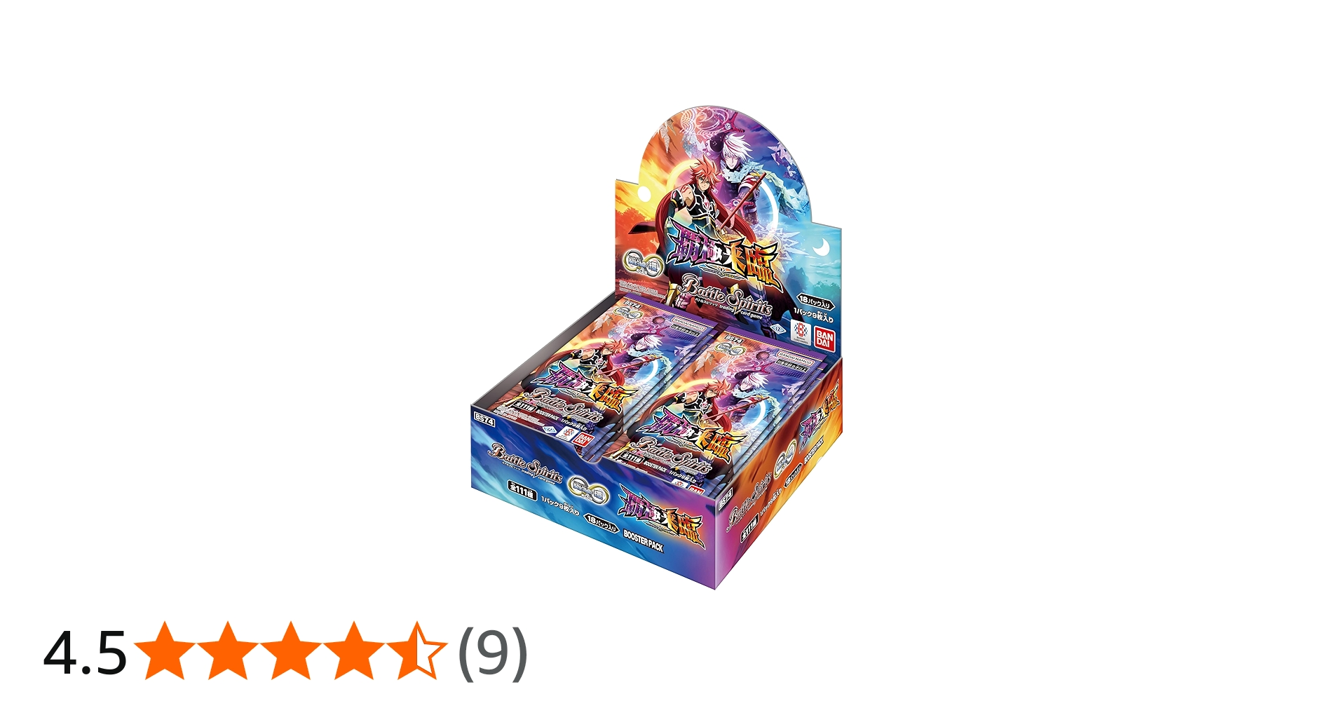 覇極来臨 4BOX テープつき BS74]契約編:環 第3章 覇極来臨 − 商品情報